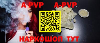 apvp Заводоуковск