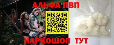 бутират Изобильный