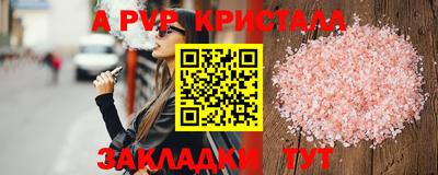 apvp Заводоуковск