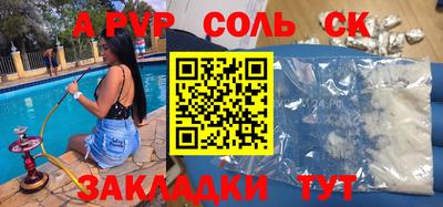 марихуана Ипатово