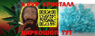 дурь Ирбит
