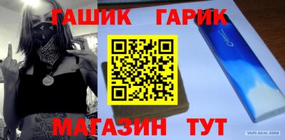 каннабис Бузулук