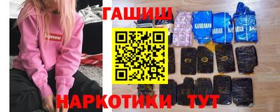 каннабис Бузулук