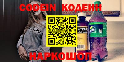 кокаин премиум Будённовск