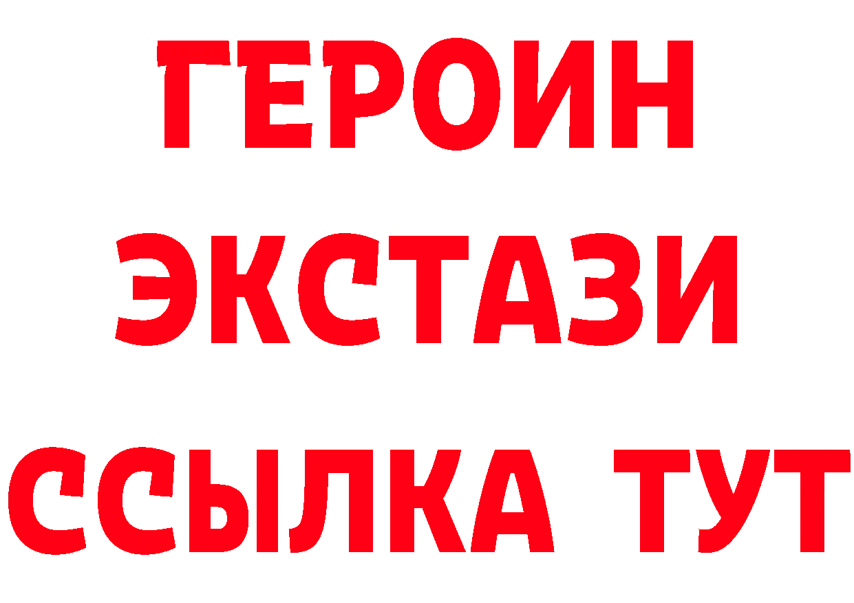 А ПВП VHQ tor даркнет мега Лосино-Петровский