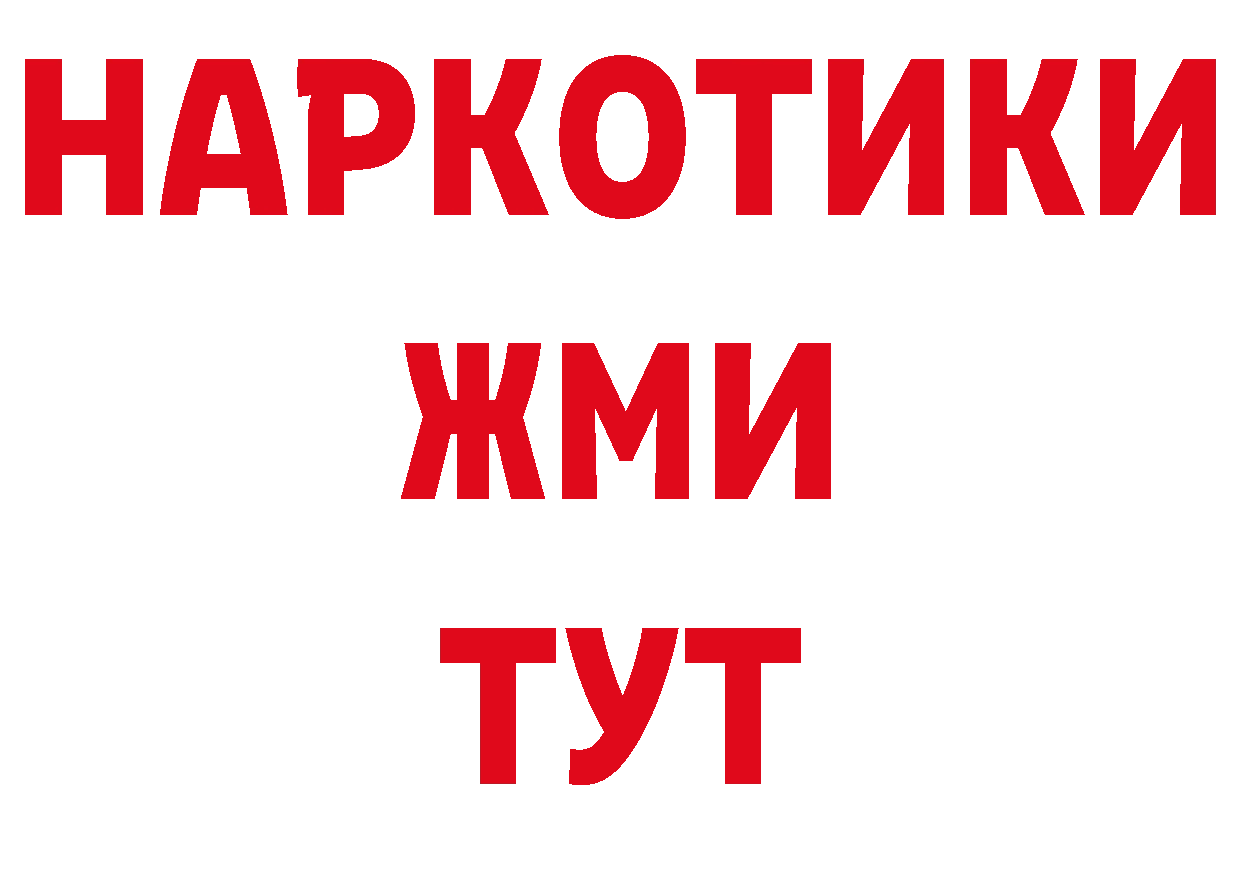 Названия наркотиков площадка телеграм Лосино-Петровский