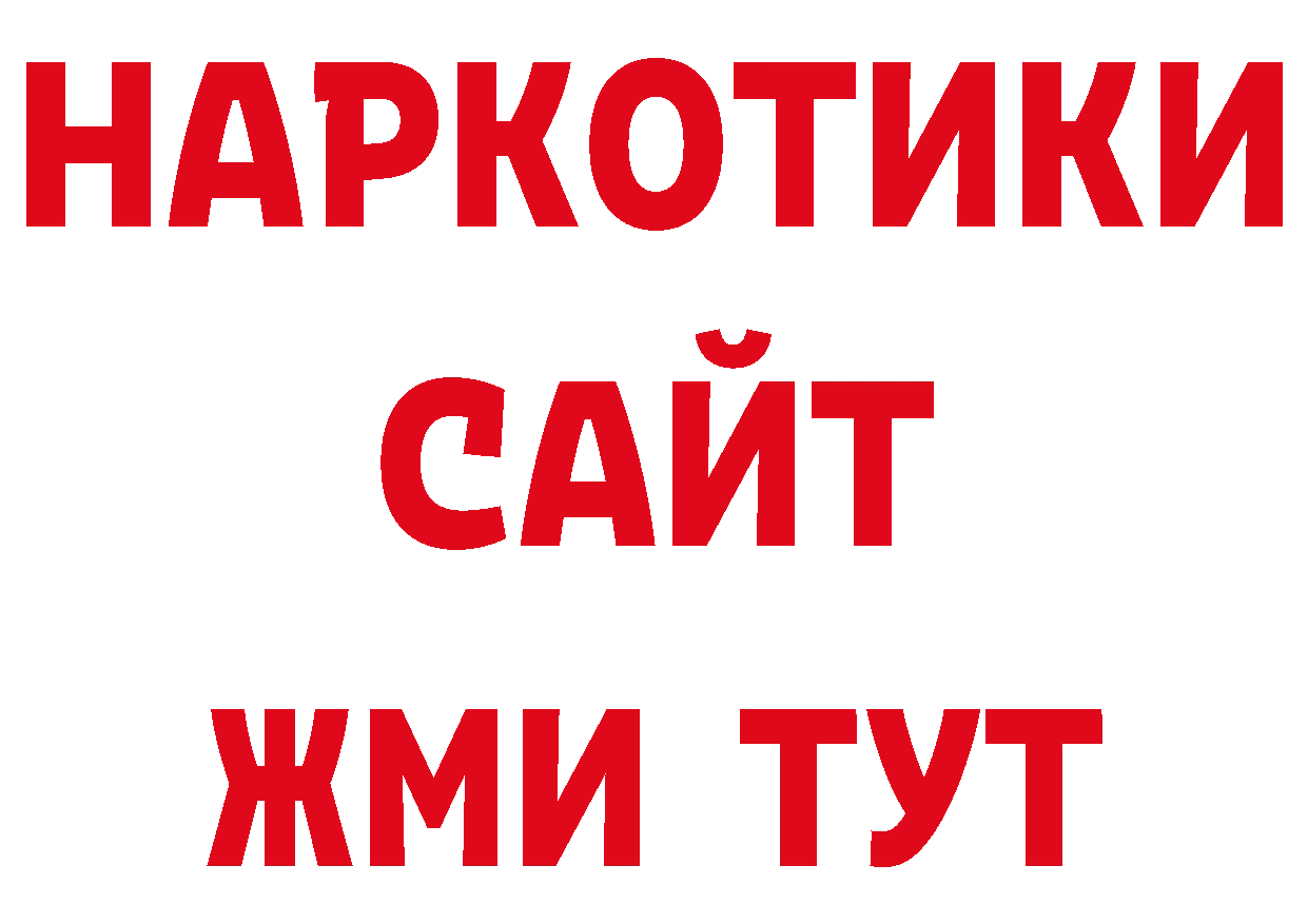 АМФЕТАМИН 98% сайт нарко площадка ОМГ ОМГ Лосино-Петровский