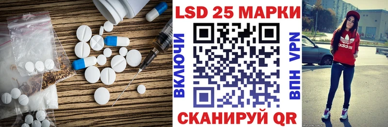 LSD-25 экстази кислота  где продают наркотики  Лосино-Петровский 