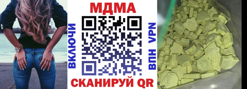 МДМА молли  купить   Лосино-Петровский 