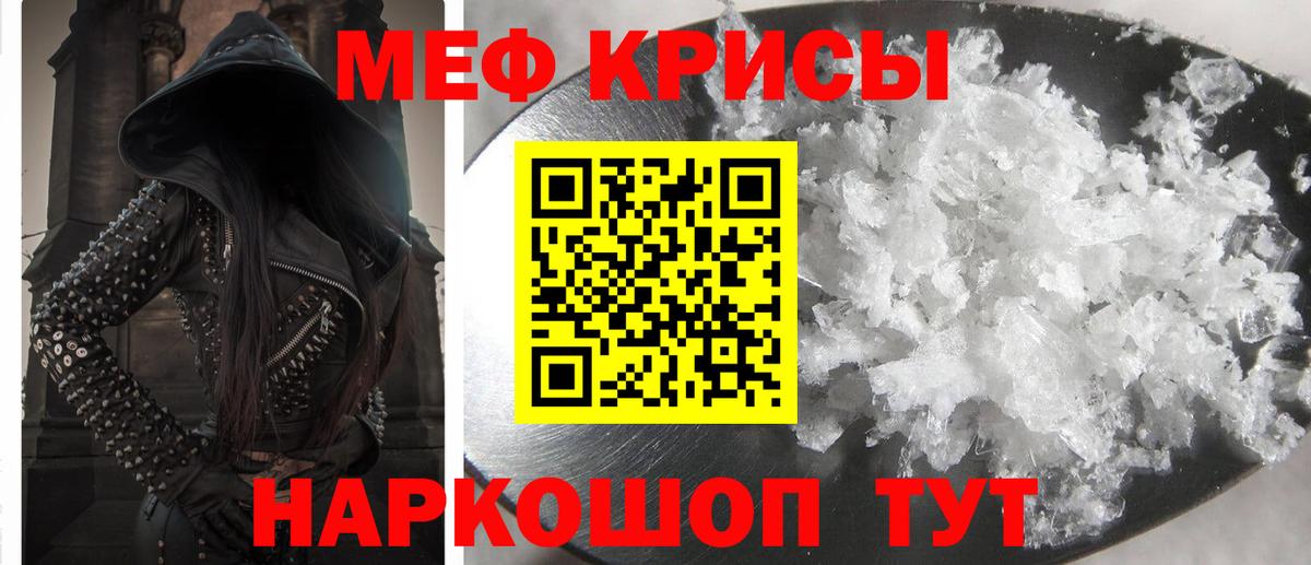 Мефедрон  Вход с VPN  Мефедрон VHQ  Лосино-Петровский  МЯУ-МЯУ мяу мяу 