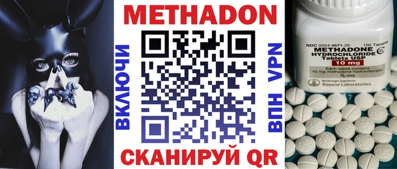 где найти Лосино-Петровский kraken ссылки МЕТАДОН мёд
