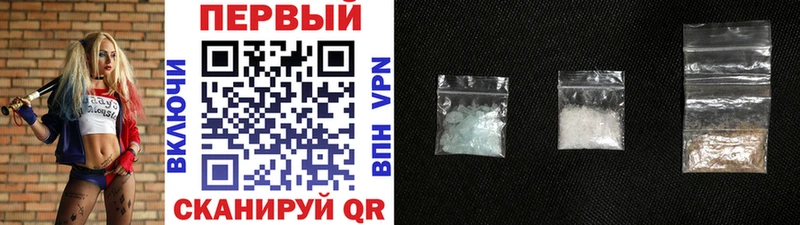 МЕТАМФЕТАМИН кристалл  цены наркотик  omg вход  Лосино-Петровский 