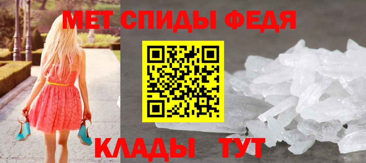 Метамфетамин пудра  Метамфетамин пудра  Лосино-Петровский 