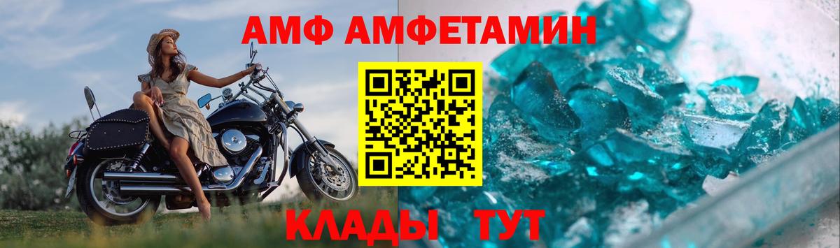 Первитин мет  Вход с VPN  Лосино-Петровский 