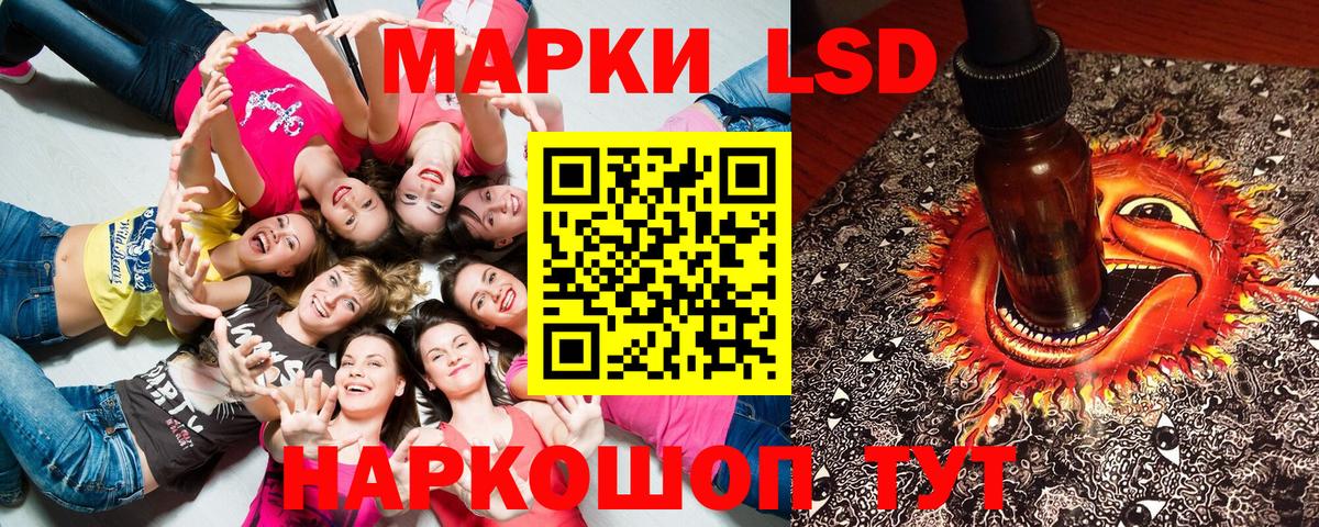 Марки 25I-NBOMe 1,8мг  Вход с VPN  Марки 25I-NBOMe 1,8мг  Лосино-Петровский 