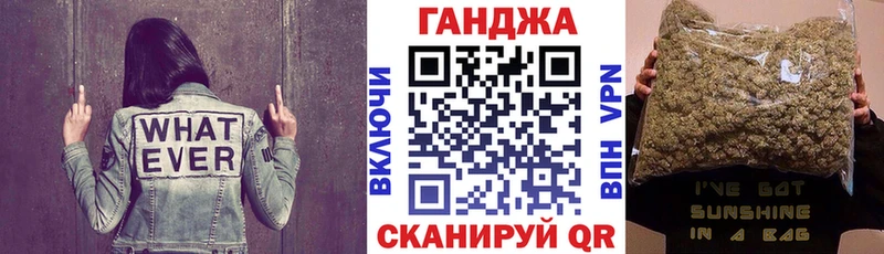 Канабис AK-47  Лосино-Петровский 