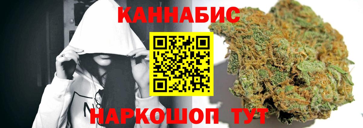 Марихуана конопля  Шишки марихуана тримм  Марихуана Bruce Banner  Лосино-Петровский  Вход с VPN 