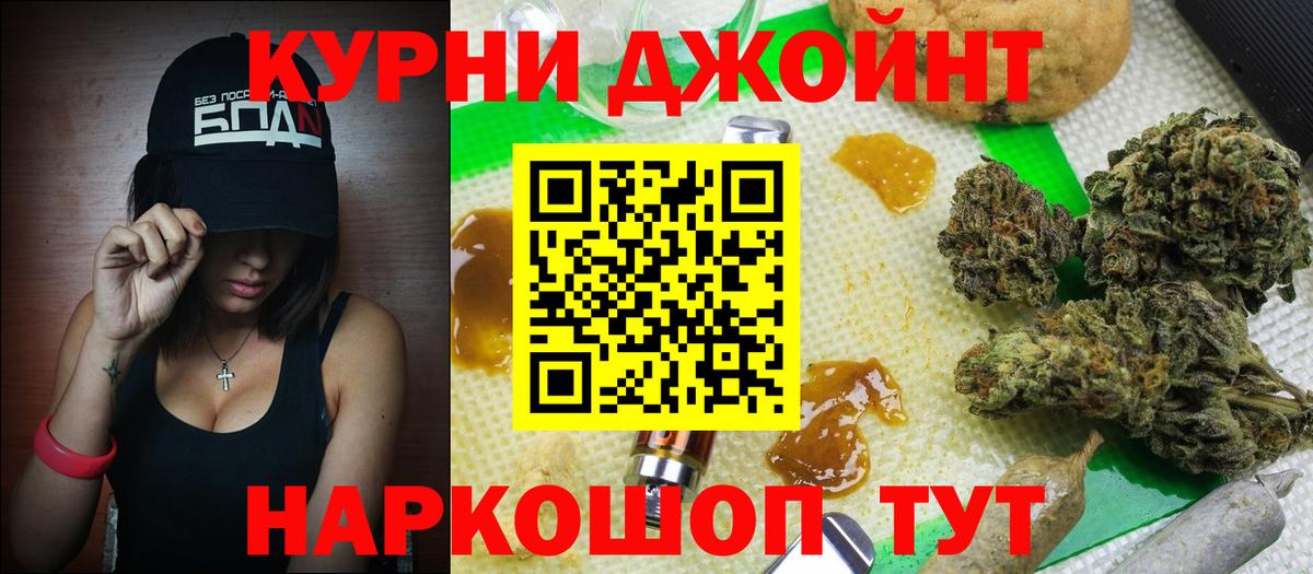 Бошки марихуана OG Kush  Лосино-Петровский  Канабис конопля 